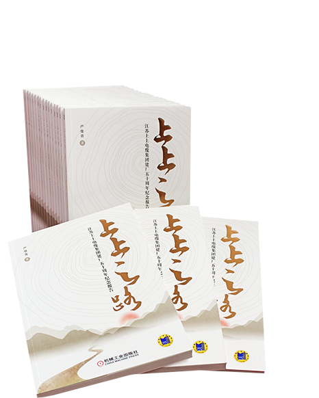 凯发k8国际·(中国)官网登录入口