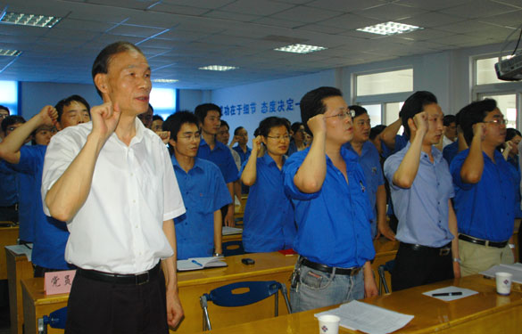 凯发k8国际召开2010年党员大会